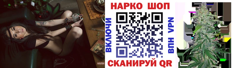 Купить закладку Конопля  АМФ  Гашиш  Меф мяу мяу  КОКАИН  Alpha-PVP  Сосновоборск