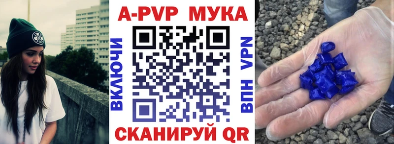 Купить  Сосновоборск  Alfa_PVP СК КРИС 