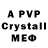 Амфетамин Premium AD 46ge