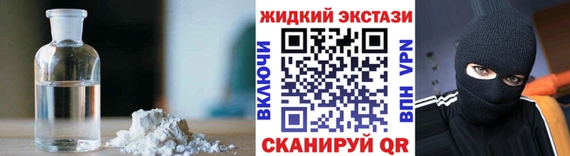 Купить закладки  Сосновоборск  БУТИРАТ буратино 
