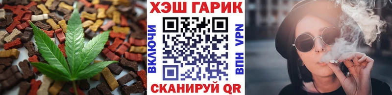 Купить закладки  Сосновоборск  Печенье с ТГК конопля 