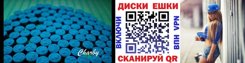 Ecstasy 280мг  Купить закладки  Сосновоборск 