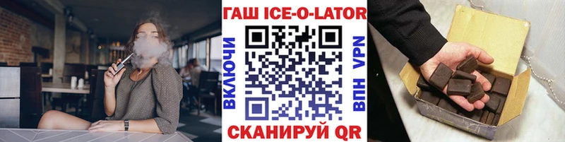 ГАШ VHQ  Купить  Сосновоборск 