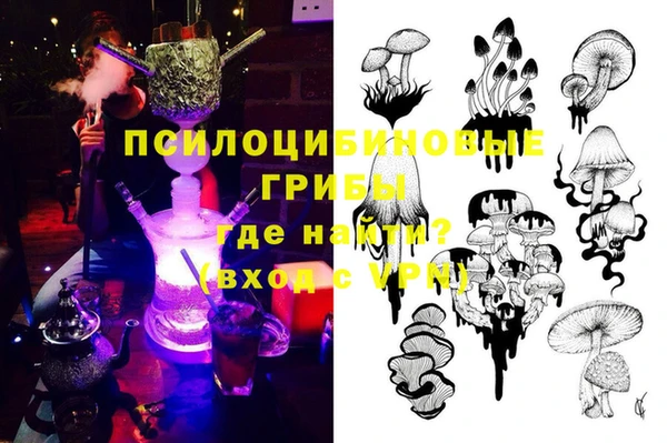 мефедрон Армянск