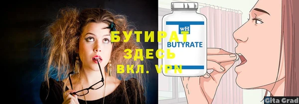 шишки Арсеньев