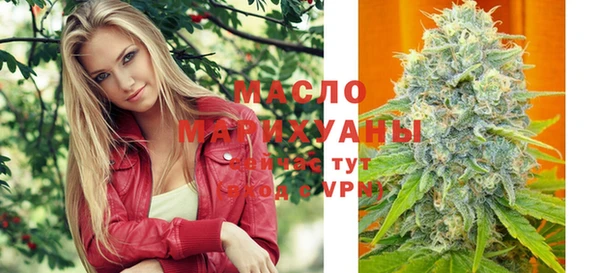 мефедрон Армянск