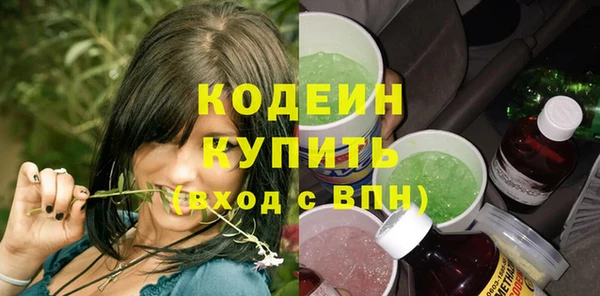 мефедрон Армянск