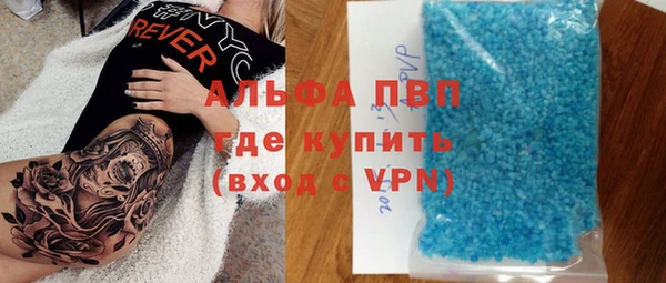мефедрон Армянск