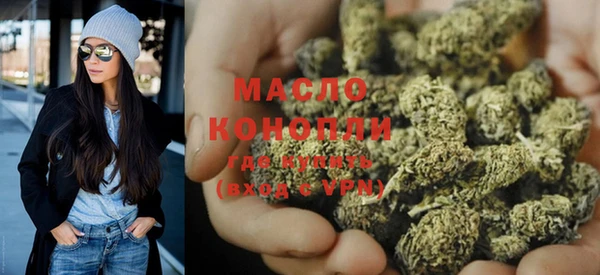 мефедрон Армянск