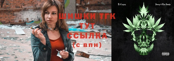 мефедрон Армянск