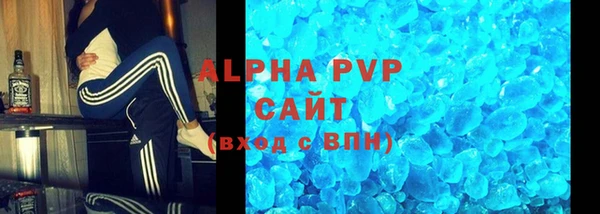 мефедрон Армянск