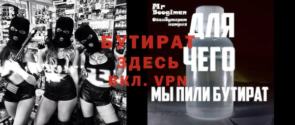 мефедрон Армянск