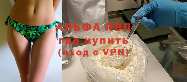 мефедрон Армянск