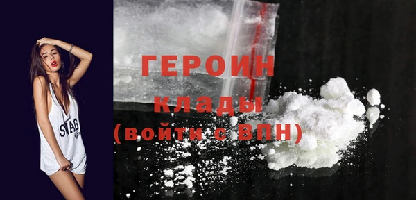 мефедрон Армянск