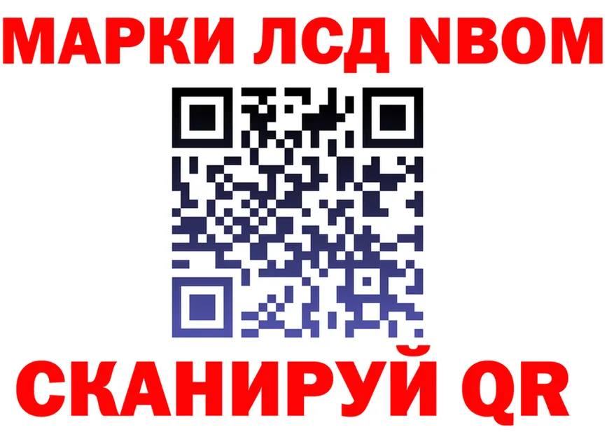 КОКАИН 99% ТОР это ссылка на мегу Сосновоборск