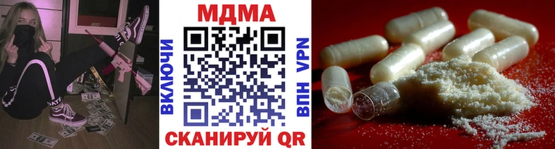 МДМА crystal  Купить закладки  Сосновоборск 