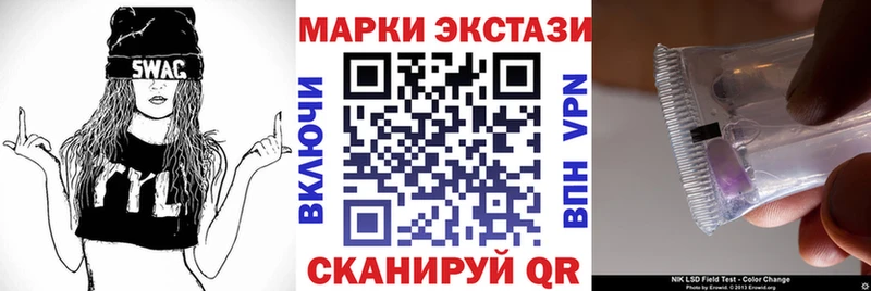 Марки N-bome 1,5мг  Купить где  Сосновоборск 