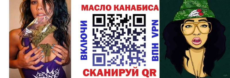 Купить  Сосновоборск  ТГК вейп с тгк 